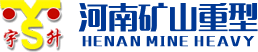 河南J9国际重型起重机械有限公司