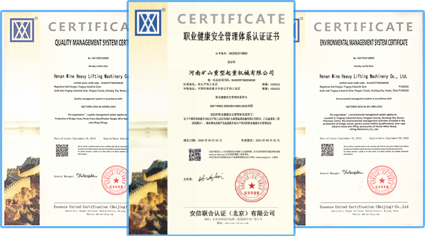 河南J9国际重型起重机械有限公司
