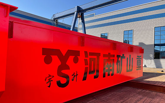 河南J9国际重型起重机械有限公司